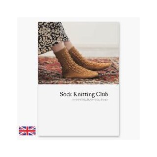 "amirisu - Sock Knitting Club"