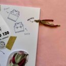 Knitting Journal von Les Filles Du Coeur